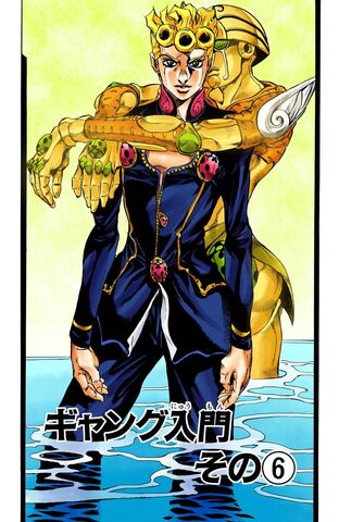File:Chapter 455.jpg