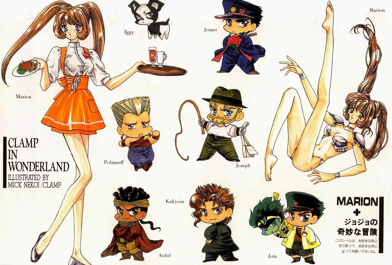 CLAMP in Wonderland 1994 Summer JoJo's Bizarre Encyclopedia Fandom