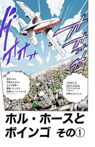 File:Chapter 217.jpg