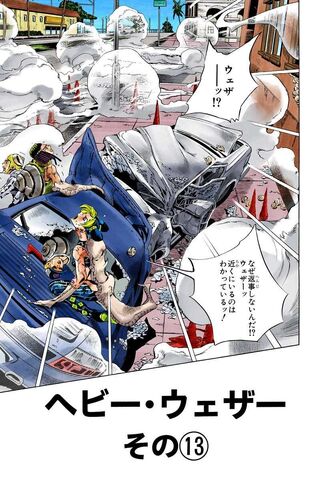 File:SO Chapter 137.jpg