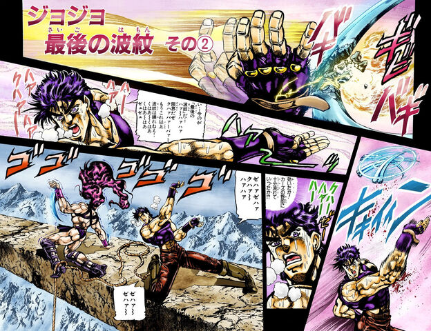 File:Chapter 108.jpg