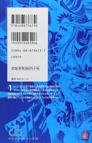 File:CoverBack 083.jpg