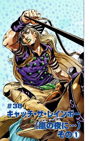 File:SBR Chapter 38.jpg