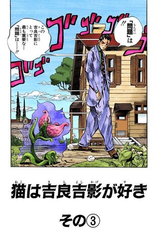 File:Chapter 394.jpg