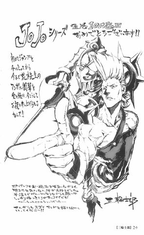 File:Volume1005-Shirow Miwa.jpg