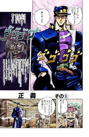 File:Chapter 159.jpg