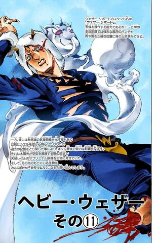 File:SO Chapter 135.jpg