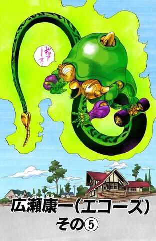 File:Chapter 288.jpg