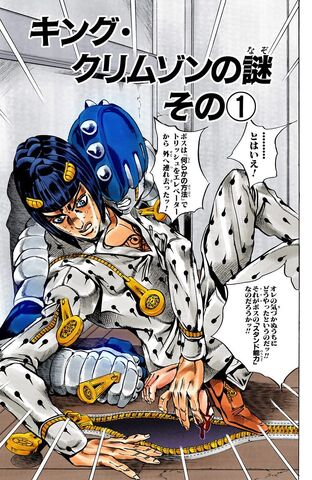 File:Chapter 518.jpg