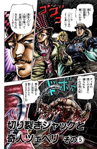 File:Chapter 22.jpg