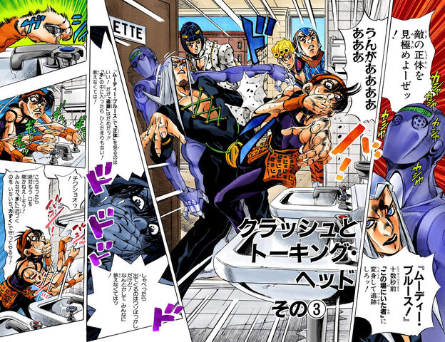 File:Chapter 527 Cover B.jpg