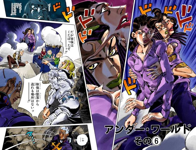 File:SO Chapter 124 Cover B.jpg