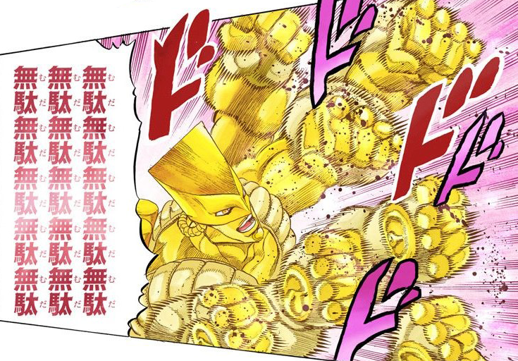 Image TheWorld Muda rush png JoJo s Bizarre Image TheWorld Muda rush png JoJo s Bizarre