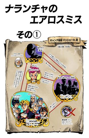 File:Chapter 470.jpg