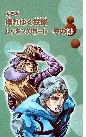 File:SBR Chapter 54.jpg