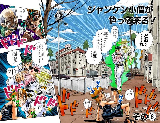 File:Chapter 376.jpg
