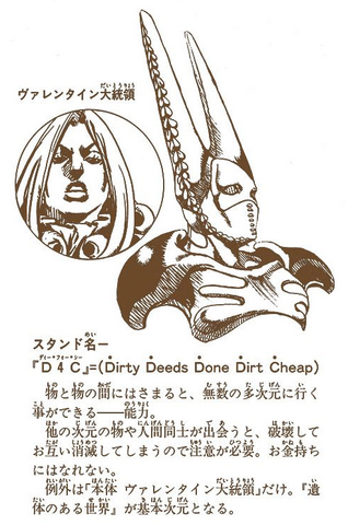 File:SBR Chapter 74 Tailpiece.png