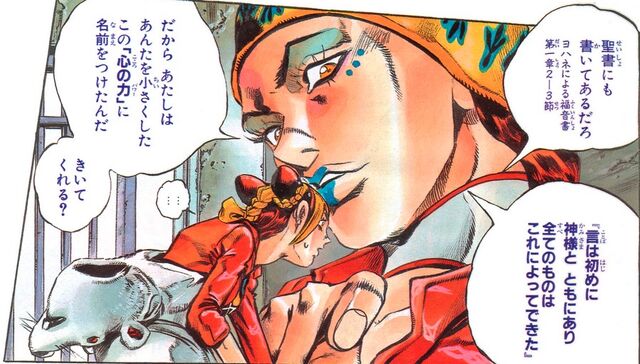 File:Jojoguesscoloredpage.jpg
