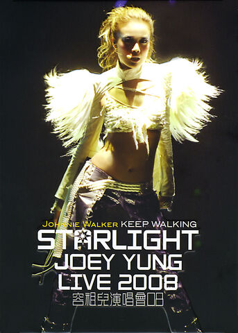 File:StarLight DVD boxset.jpg