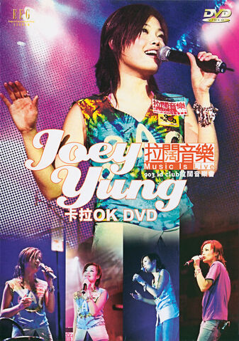 File:Joey 2002MusicIsLiveConcertDVD Front.jpg