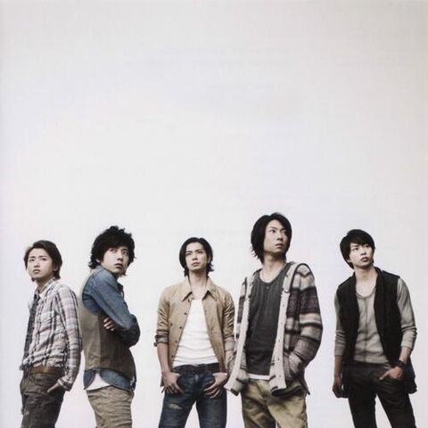 File:20101026 arashi.jpg