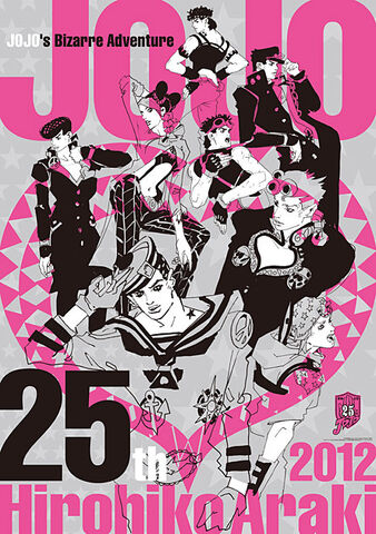 Archivo:Araki25poster.jpg