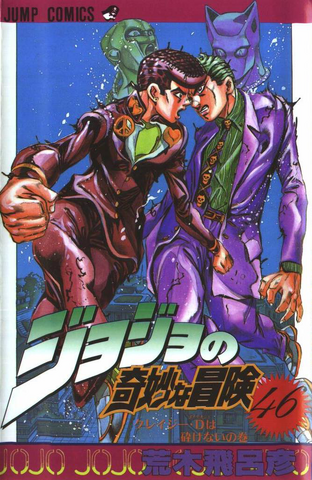 Archivo:Volumen 46.png