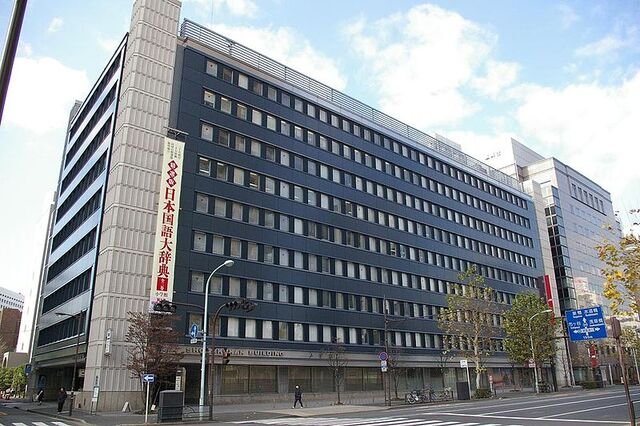 Archivo:Shōgakukan.jpg