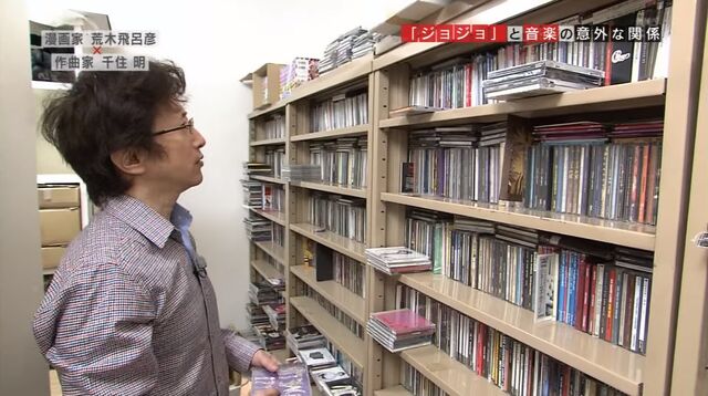 Archivo:Arakimusic.jpg