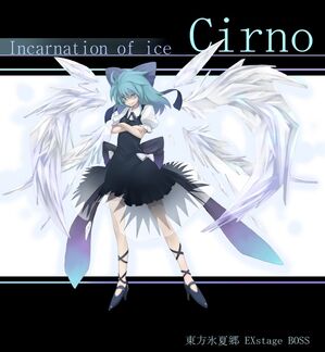 Cirno