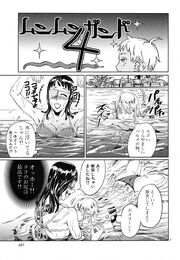 Munmungand 4