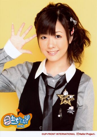 Archivo:Saki Shimizu.jpg