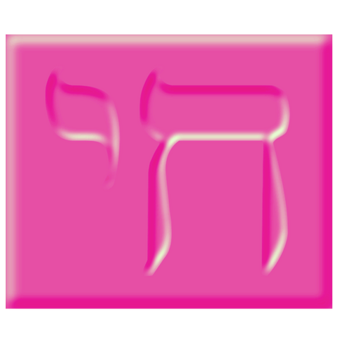 File:Engraven chai pink.png