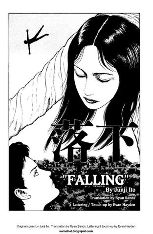 File:Falling.jpg