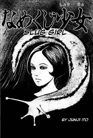 File:Slug.png