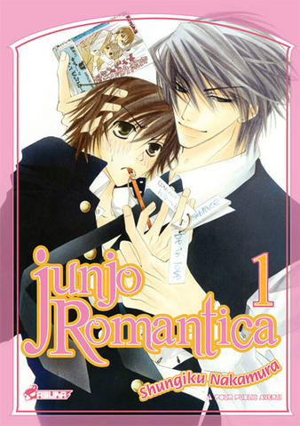 Fichier:Junjo Romantica 1.png