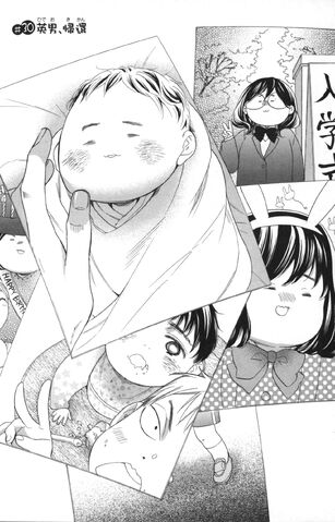 File:Chapter 30.jpg