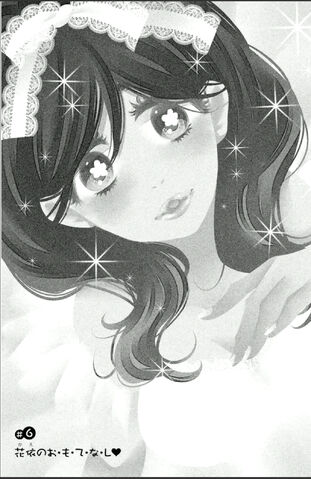 File:Chapter 6.jpg
