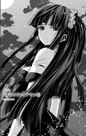 File:Manga Chapter 4 Cover.jpg
