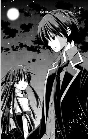 File:Manga Chapter 8 Cover.jpg