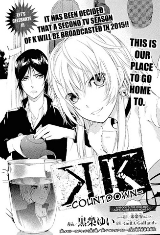 File:Count Down 3 Cover.png