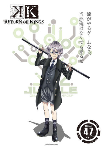 File:Sukuna card.jpg