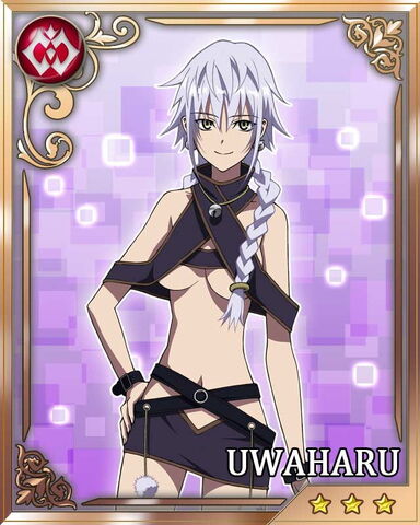 File:Uwaharu lost king.jpg