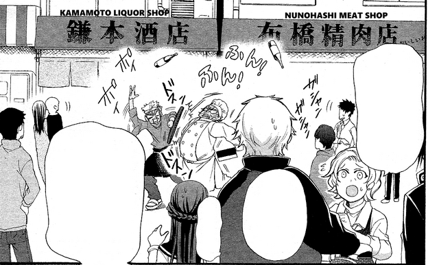 File:DogandCat ch02pg23-Ayumi.png
