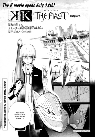 File:K-first05 00.png