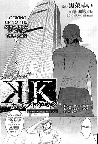 File:Count Down 2 Cover.png