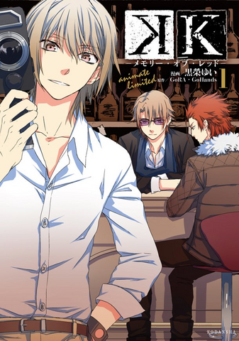 File:Volume 1 Special Edition.png