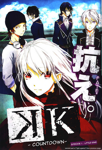 Datei:K -countdown-.png