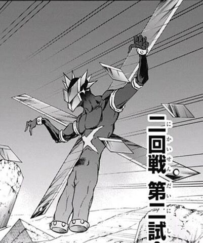 File:Toga no Mikoto.jpg