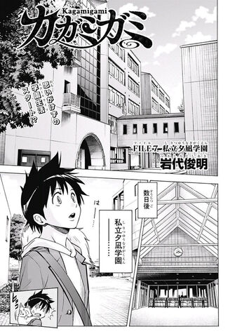 File:Chapter 007.jpg
